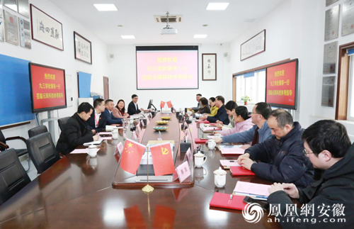 九三學(xué)社合肥市委走訪社員企業(yè)元琛科技 九三學(xué)社合肥市委走訪社員企業(yè)元琛科技