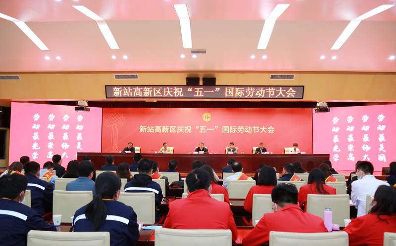 新站高新區(qū)慶?！拔逡弧眹H勞動(dòng)節(jié)大會(huì)召開 元琛科技碩果累累