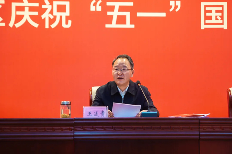 新站高新區(qū)慶?！拔逡弧眹H勞動(dòng)節(jié)大會(huì)召開 元琛科技碩果累累