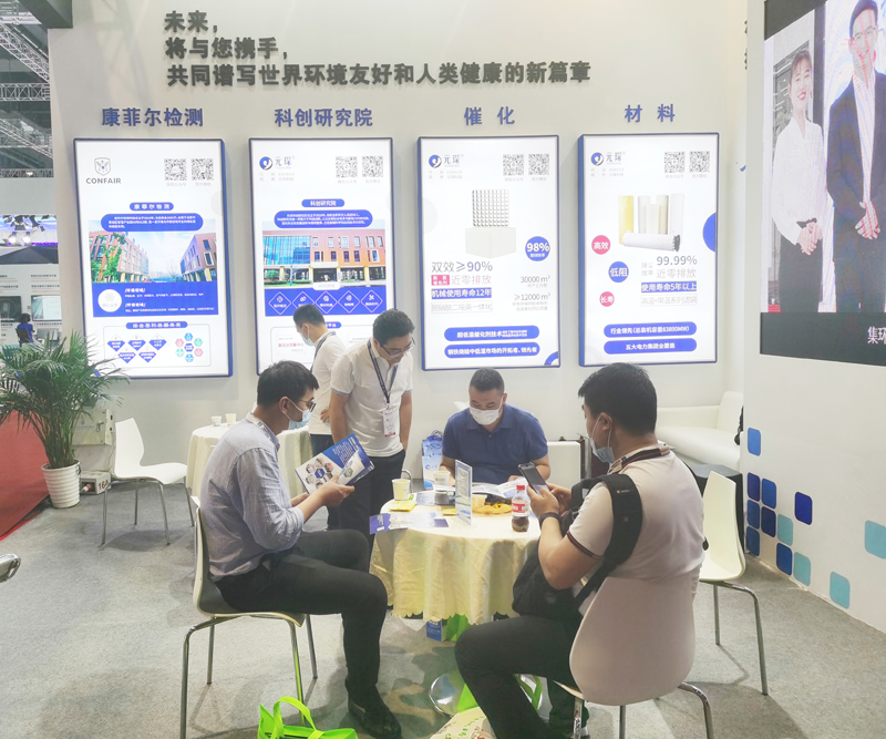 元琛科技亮相第二十屆中國國際冶金工業(yè)展覽會(huì)