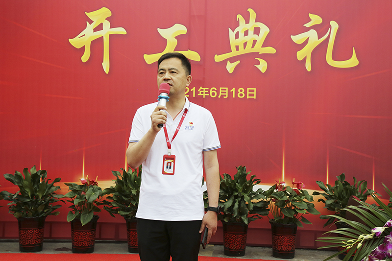 元琛科技隆重舉行綜合樓A樓及人防地下車庫(kù)工程開工典禮儀式