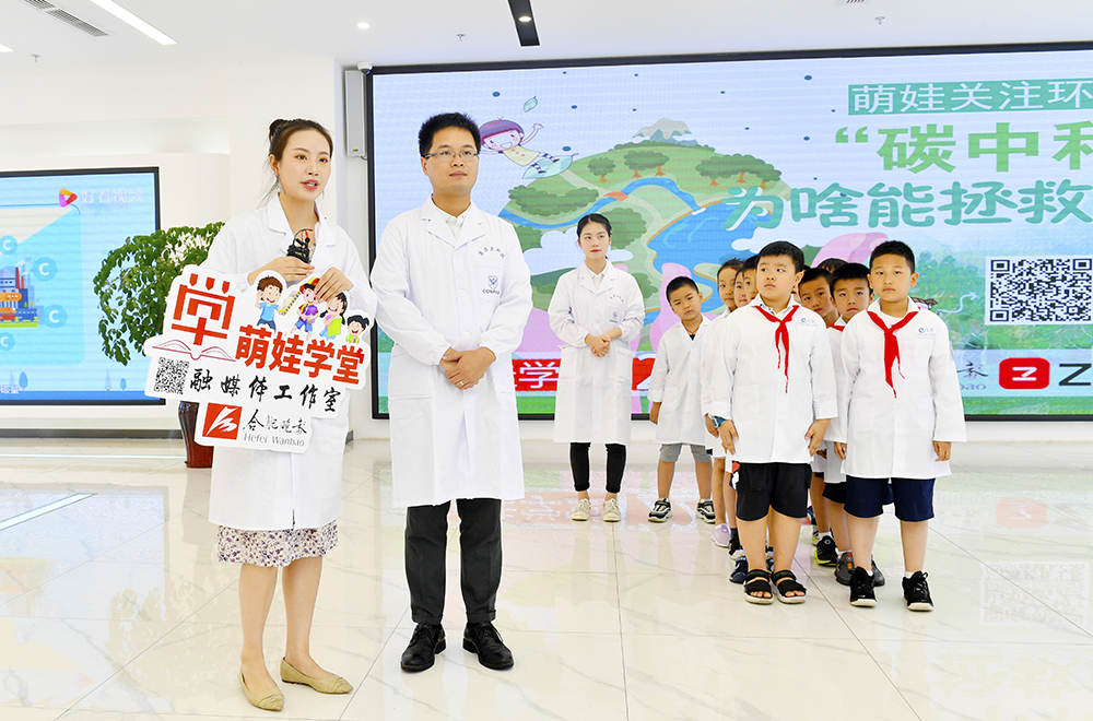 元琛科技：“碳中和”為啥能拯救地球？萌娃們爭做地球環(huán)保小衛(wèi)士