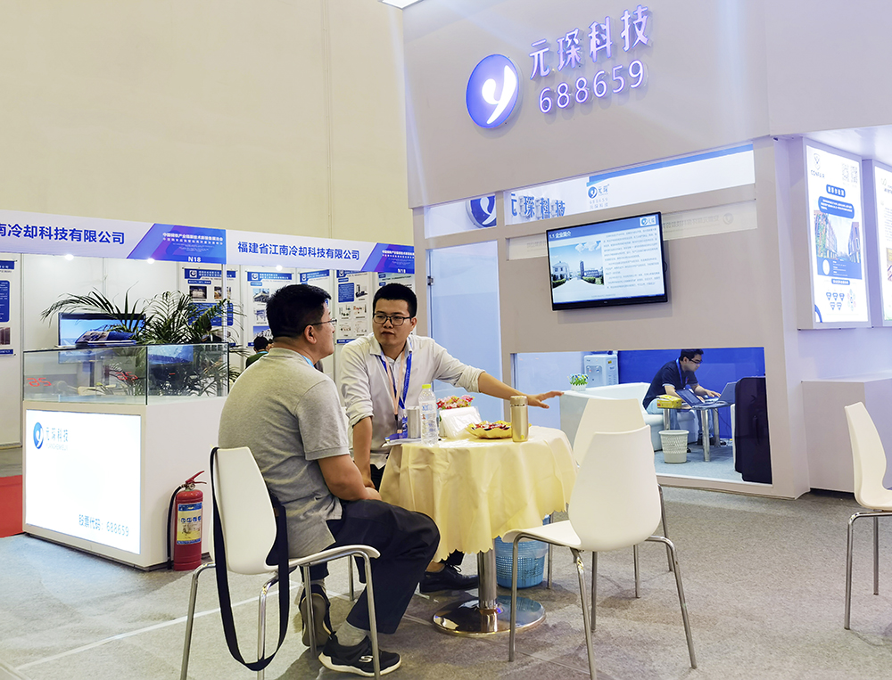 元琛科技 | 首屆國際新材料產(chǎn)業(yè)大會(huì)釋放了哪些信號(hào)？