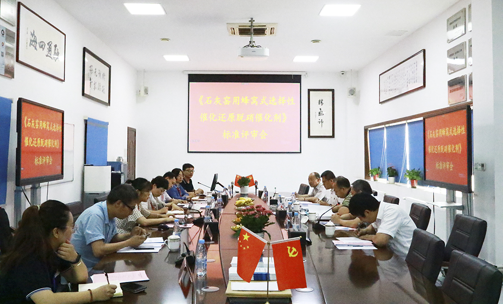 撒花！又一團體標準審查順利通過