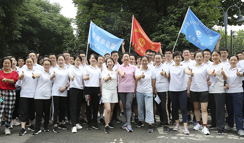 健康生活 快樂運(yùn)動(dòng)——“元琛半馬賽”開跑啦！