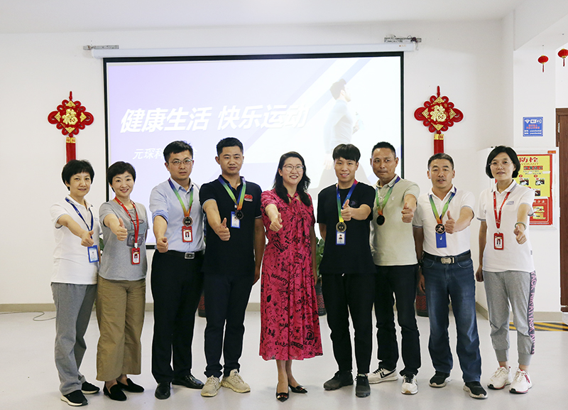 健康生活 快樂運動——“元琛半馬賽”開跑啦！