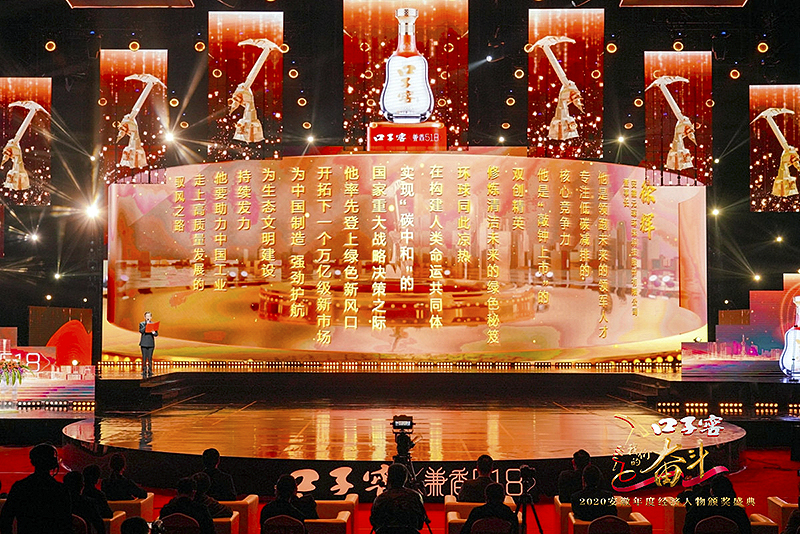 安徽省年度經(jīng)濟人物揭曉，元琛科技董事長徐輝先生榜榮耀當(dāng)選