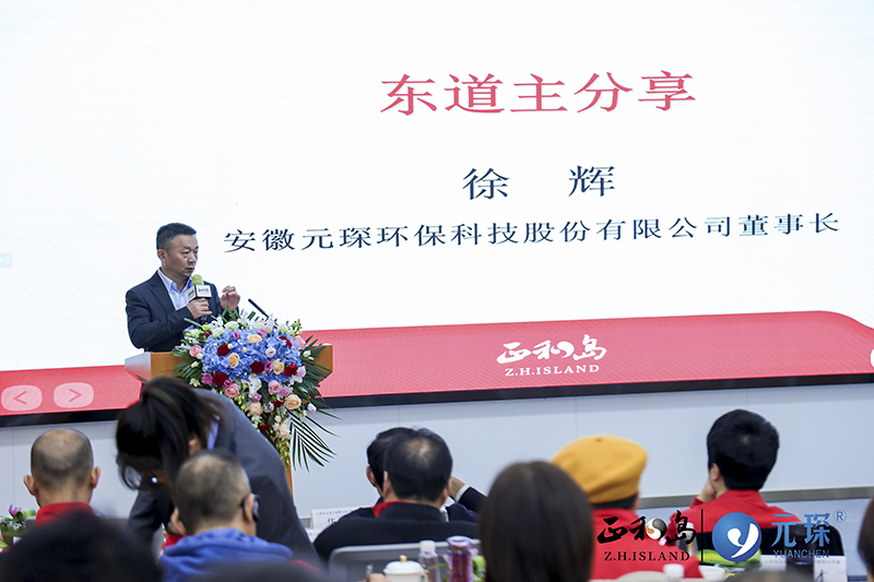 正和島標(biāo)桿企業(yè)走訪暨大客戶銷售公開課在元琛科技圓滿舉辦