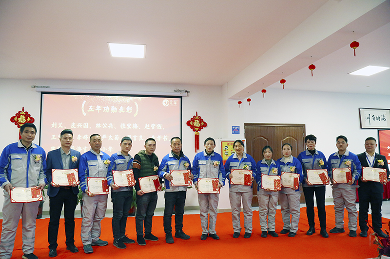 元琛科技隆重舉行2021年度頒獎典禮暨第五屆元琛英才獎頒獎盛典 元琛科技隆重舉行2021年度頒獎典禮暨第五屆元琛英才獎頒獎盛典