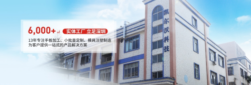 凱爾沃科技為客戶發(fā)展賦能，助力客戶不斷提升核心競(jìng)爭(zhēng)力