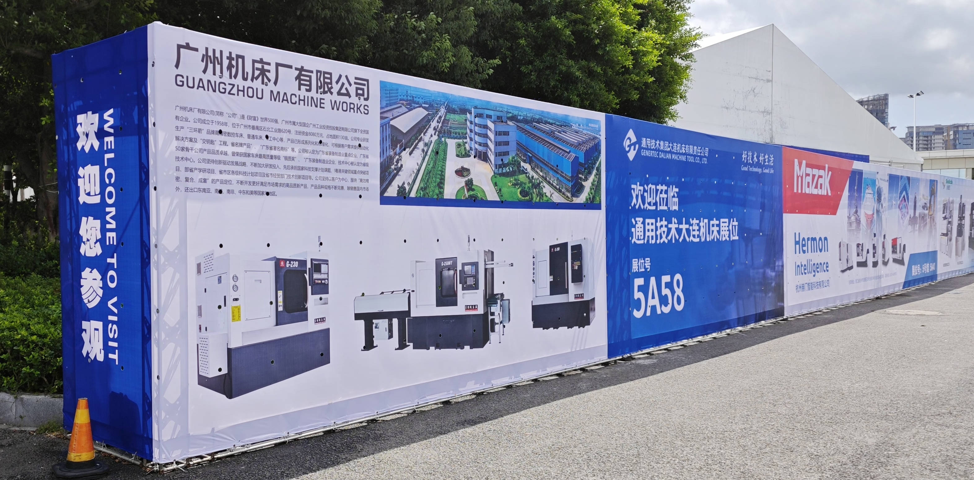 第十九屆中國(guó)(溫州)機(jī)械裝備展覽會(huì)(圖2) 第十九屆中國(guó)(溫州)機(jī)械裝備展覽會(huì)(圖2)