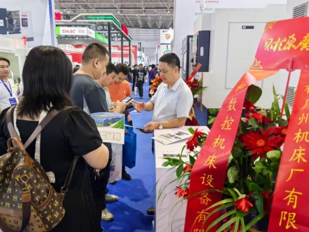 廣州機(jī)床廠參加2024年東莞國際機(jī)床展覽會(圖2)