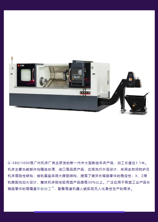 展會邀請 | 東莞歡迎您！(圖3)