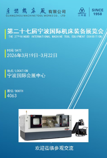 三月連展四城，匠心智造同行(圖3)